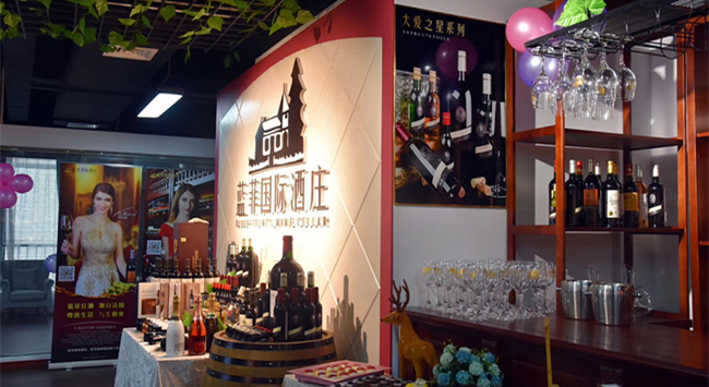 做紅酒加盟需哪些條件? 做紅酒加盟需哪些條件?