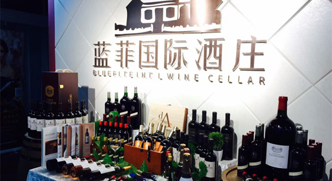 紅酒代理要投資多少錢? 紅酒代理要投資多少錢?